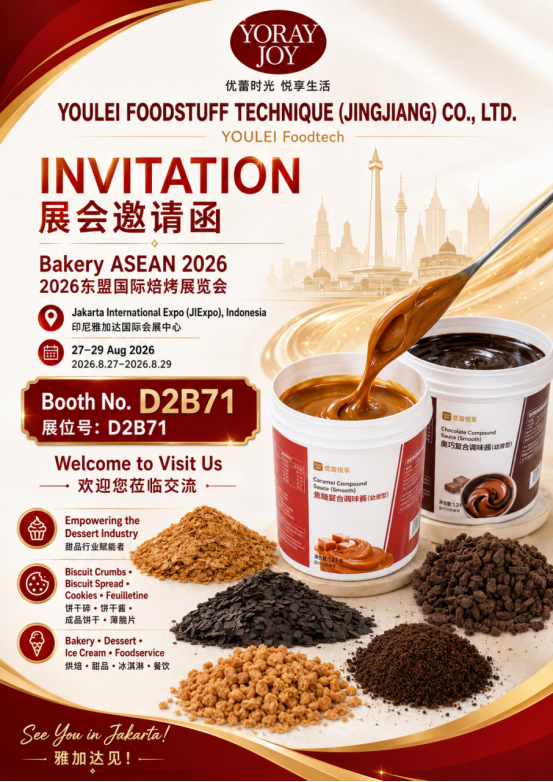 YOULEI Foodtech примет участие в выставке Bakery ASEAN 2026, ускоряя стратегическое планирование в Юго-Восточной Азии